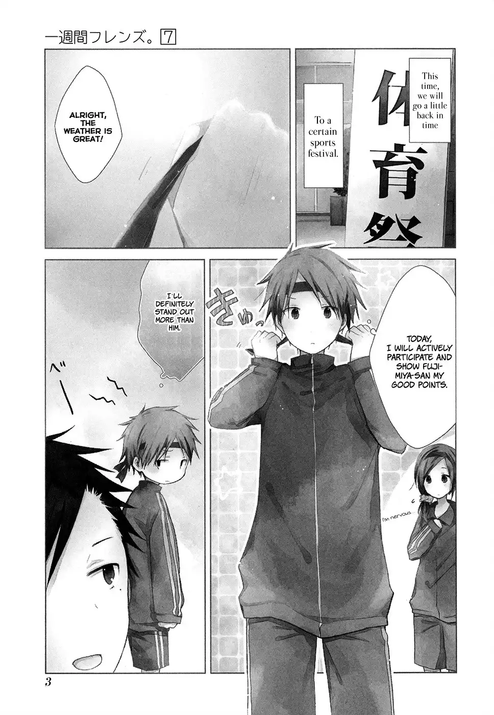 Isshuukan Friends. Chapter 32 7